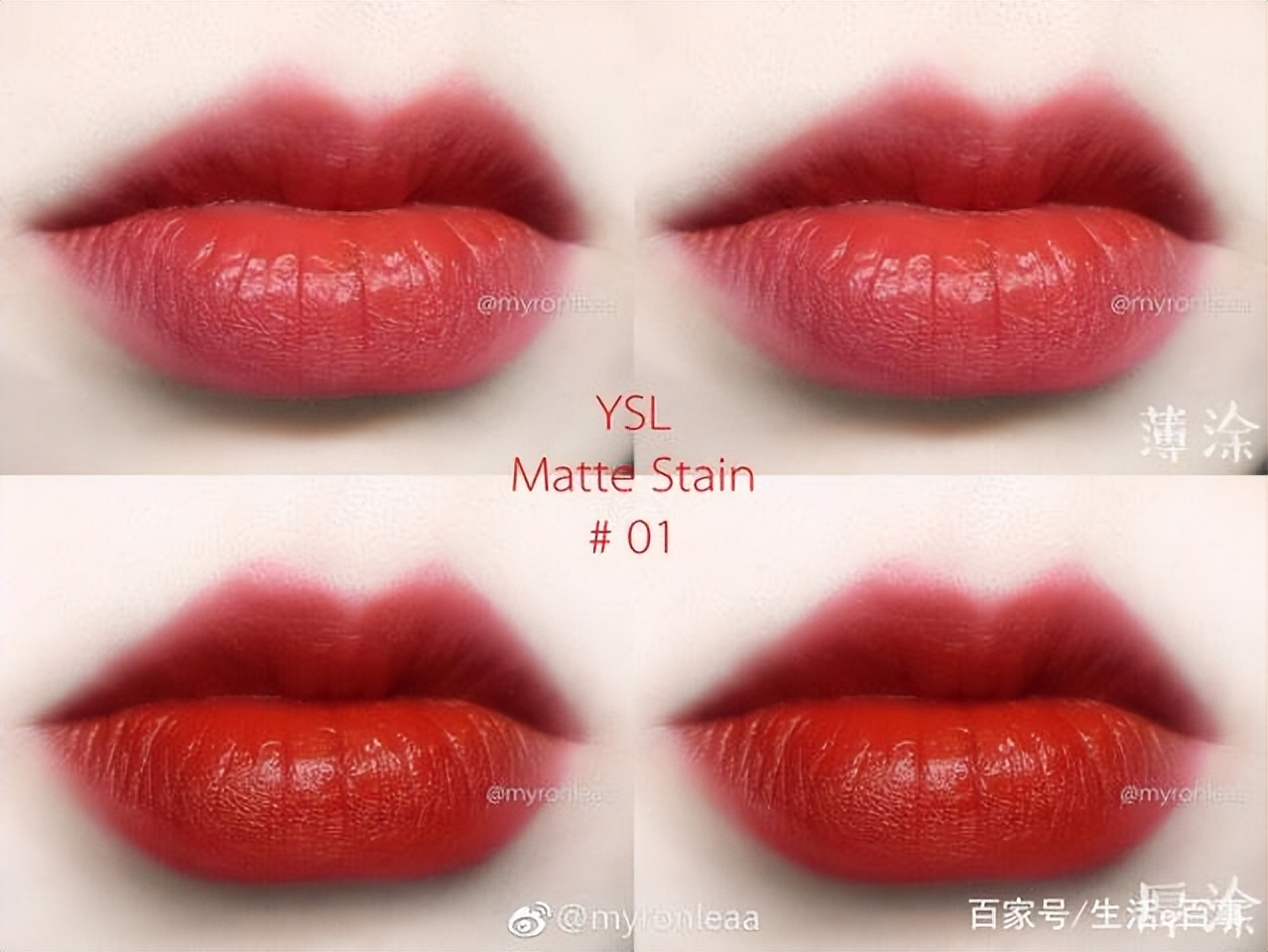 哪个红色的口红显白,黄黑皮十大最显白的颜色口红推荐