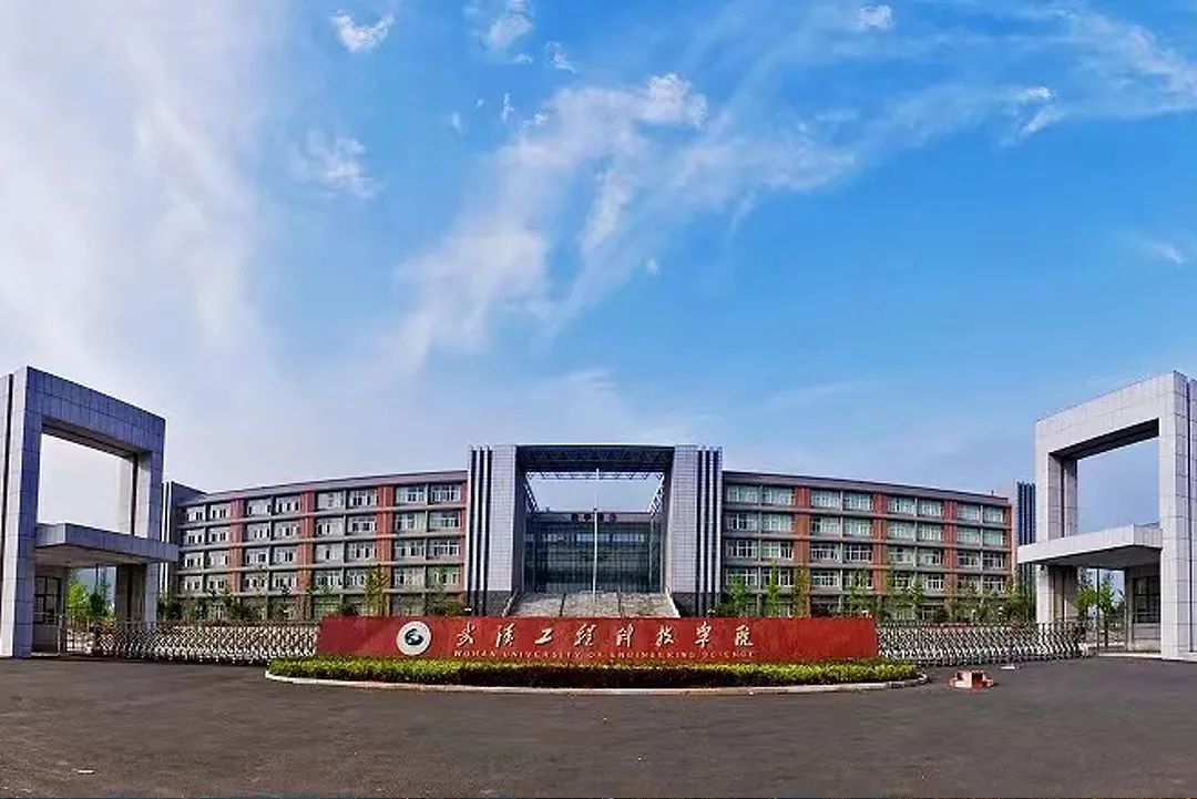 武汉工程科技学院专升本招生简章,武汉工程科技学院升本率