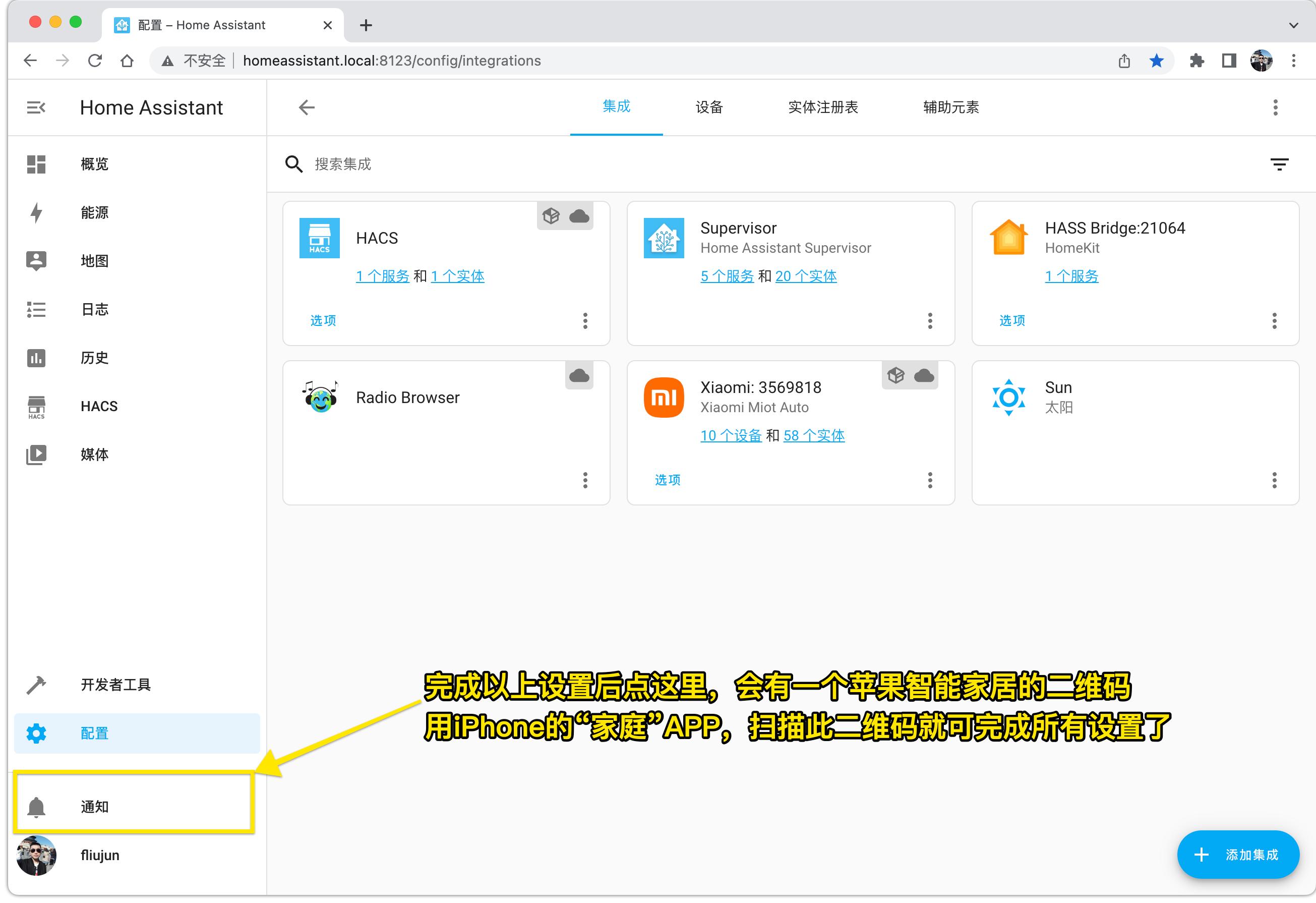 苹果homekit智能家居怎么连接米家,米家苹果智能家居homekit