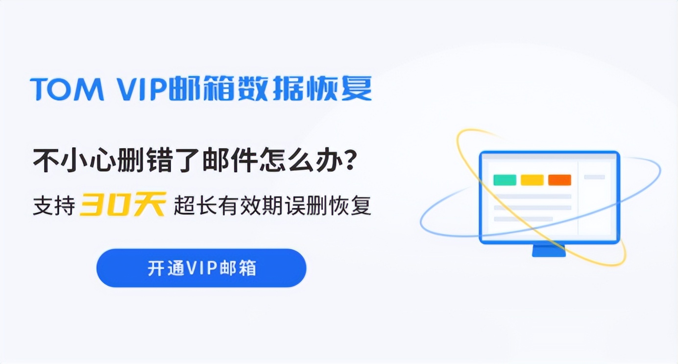 已删除的邮件能被找回吗,qq邮箱已发送邮件删除了怎么找回