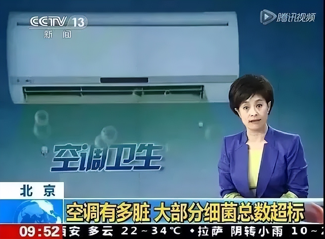 空调开26度最省电方法,空调开26度最省电的方法