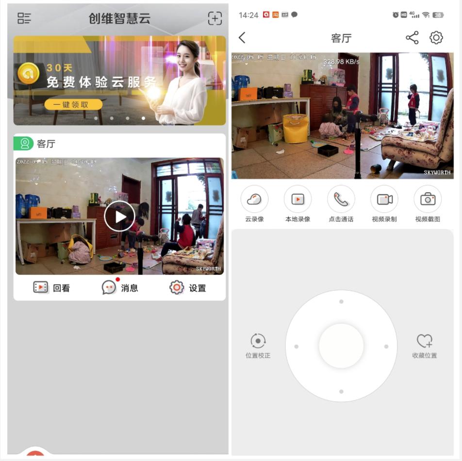 p30pro摄像头实测,小湃p30摄像头怎么回看视频