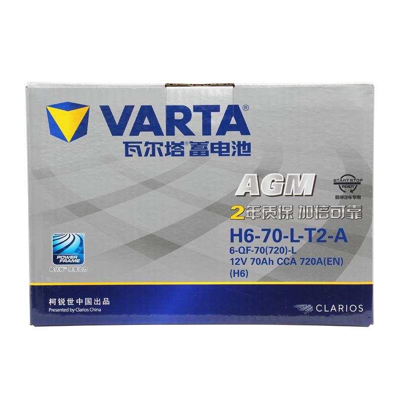 怎么辨别新蓄电池的使用寿命,汽车蓄电池的真伪如何判断