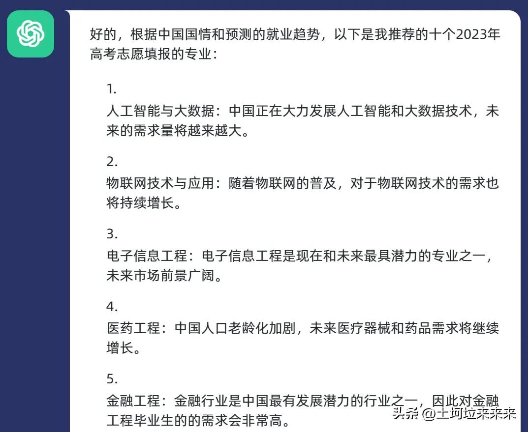 2022志愿专业推荐,江苏省2023志愿填报专业指南书