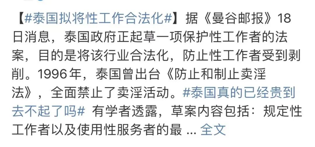 泰国腹肌男模表演,泰国男人腹肌比赛