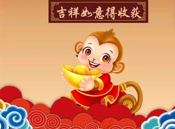 2023年下半年生肖猴运势,生肖猴2023年下半年运势大全