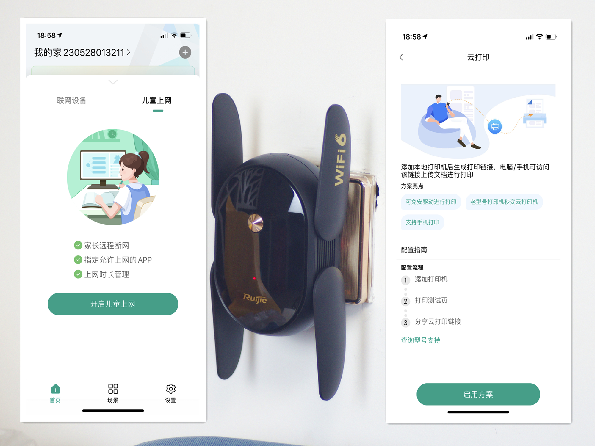 锐捷天蝎x60pro和蜂鸟h30哪个好,买锐捷蜂鸟h30还是买小米ax3000