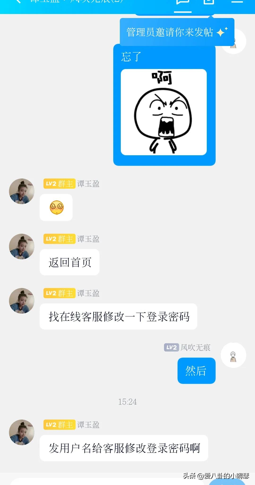 快手账号交易*局骗**,被我遇到了,附全部聊天记录