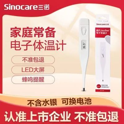 百亿补贴好物推荐,百亿补贴低价好物必买清单