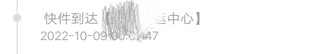 细说快递运行的整个流程