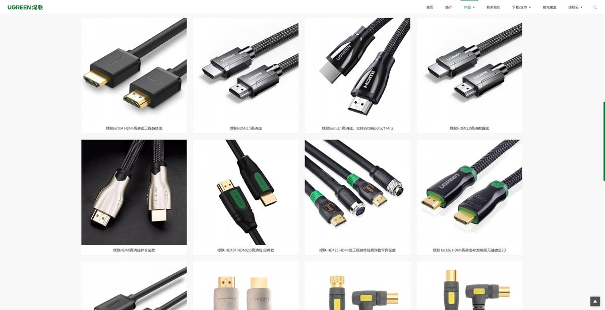 从AV画质到HDMI高清视频，20年间我们的「视频接口」发生了什么？