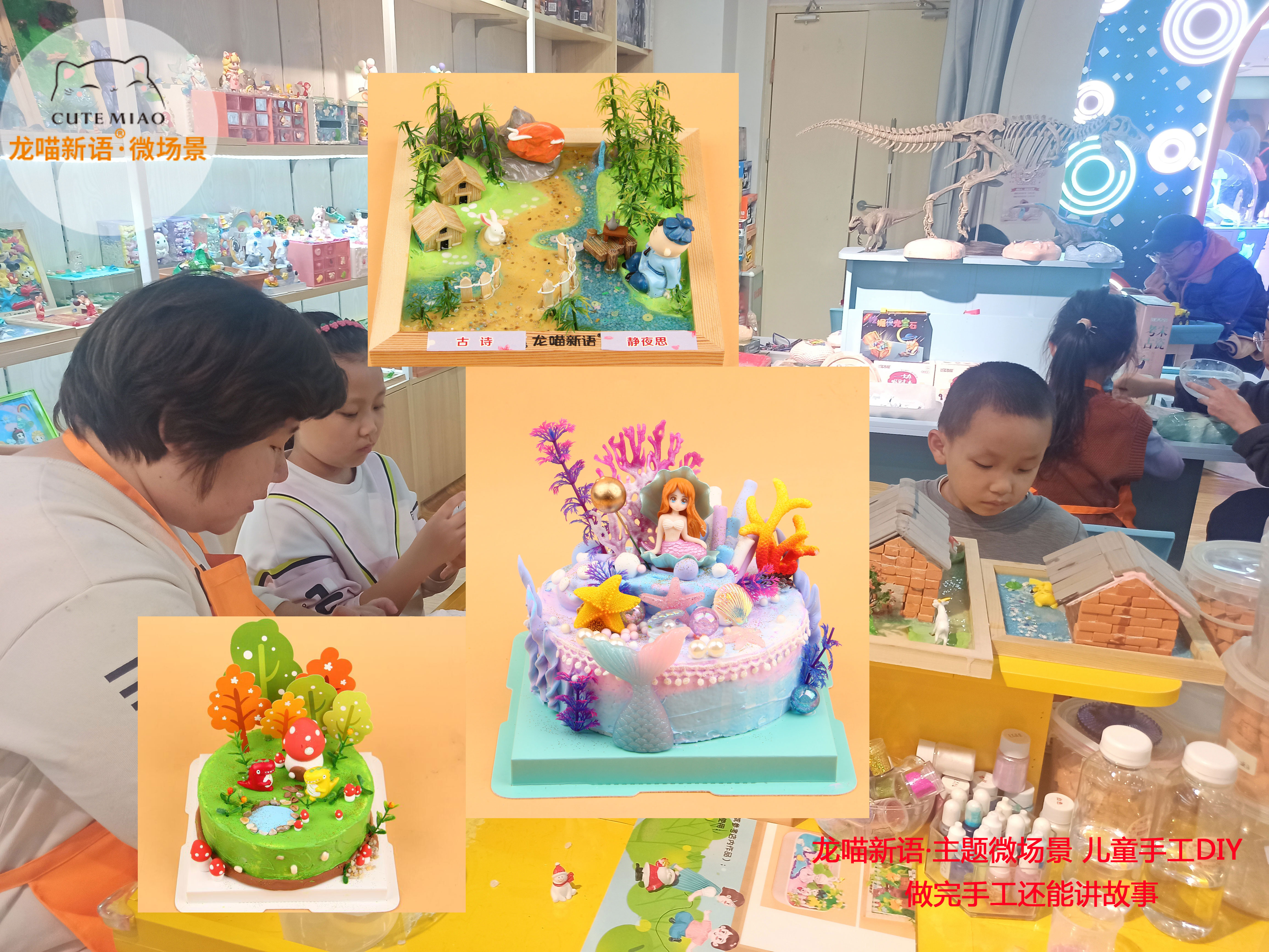 儿童手工店都有什么手工,儿童手工diy体验店