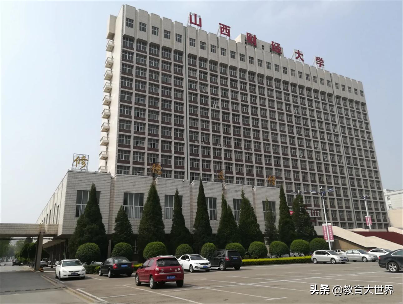 山西双高专科院校排名,山西双非大学