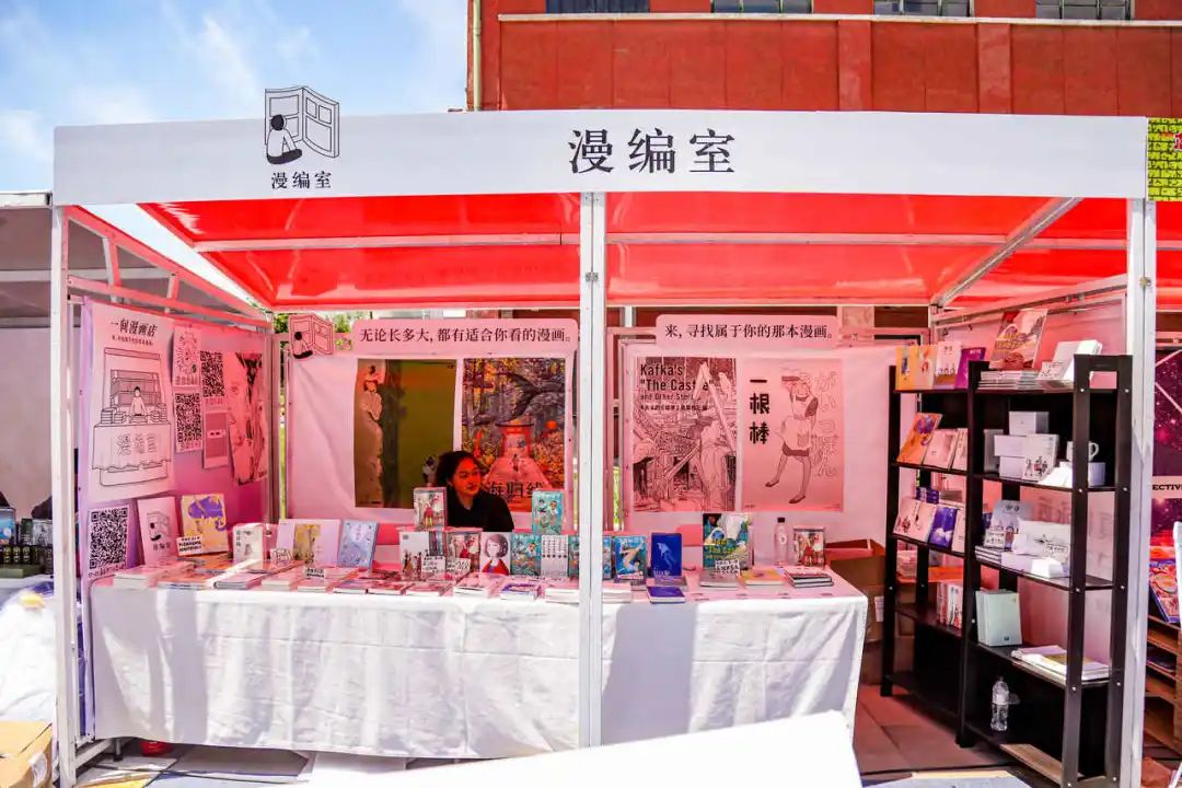 是次元壁破了还是穿越时空？在这里可以沉浸式逛展看漫画！