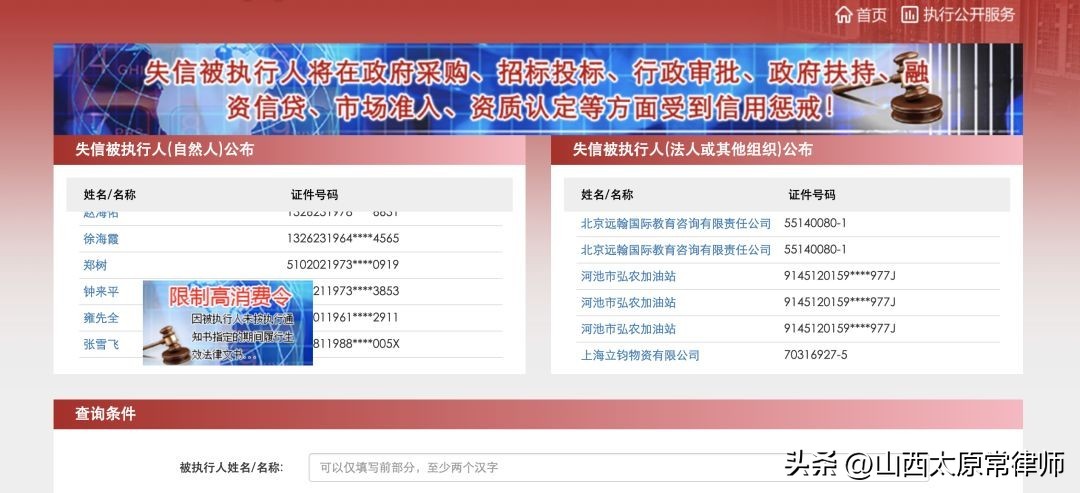 尽职调查最全总结的九种方法,尽职调查用什么软件