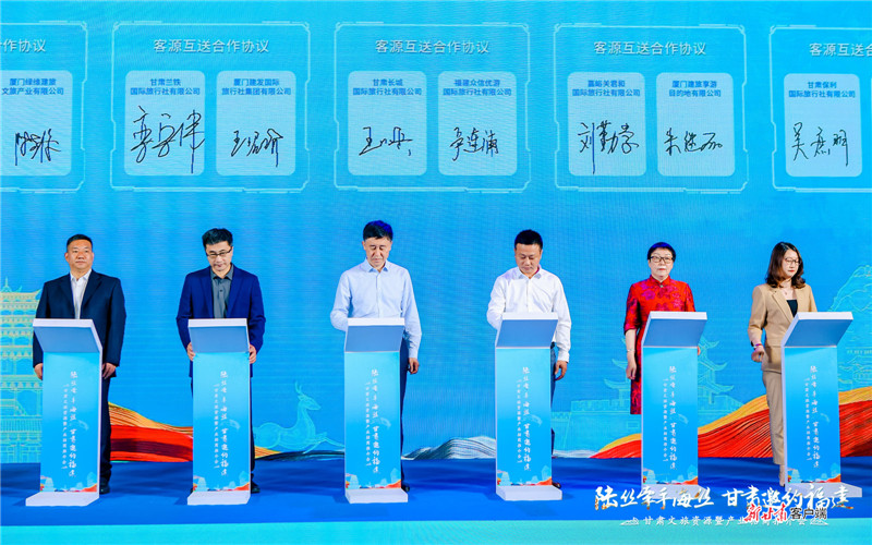 【新时代新征程新伟业】文旅融合，拥抱醉美的“诗与远方”——写在全省文化旅游发展大会召开之际