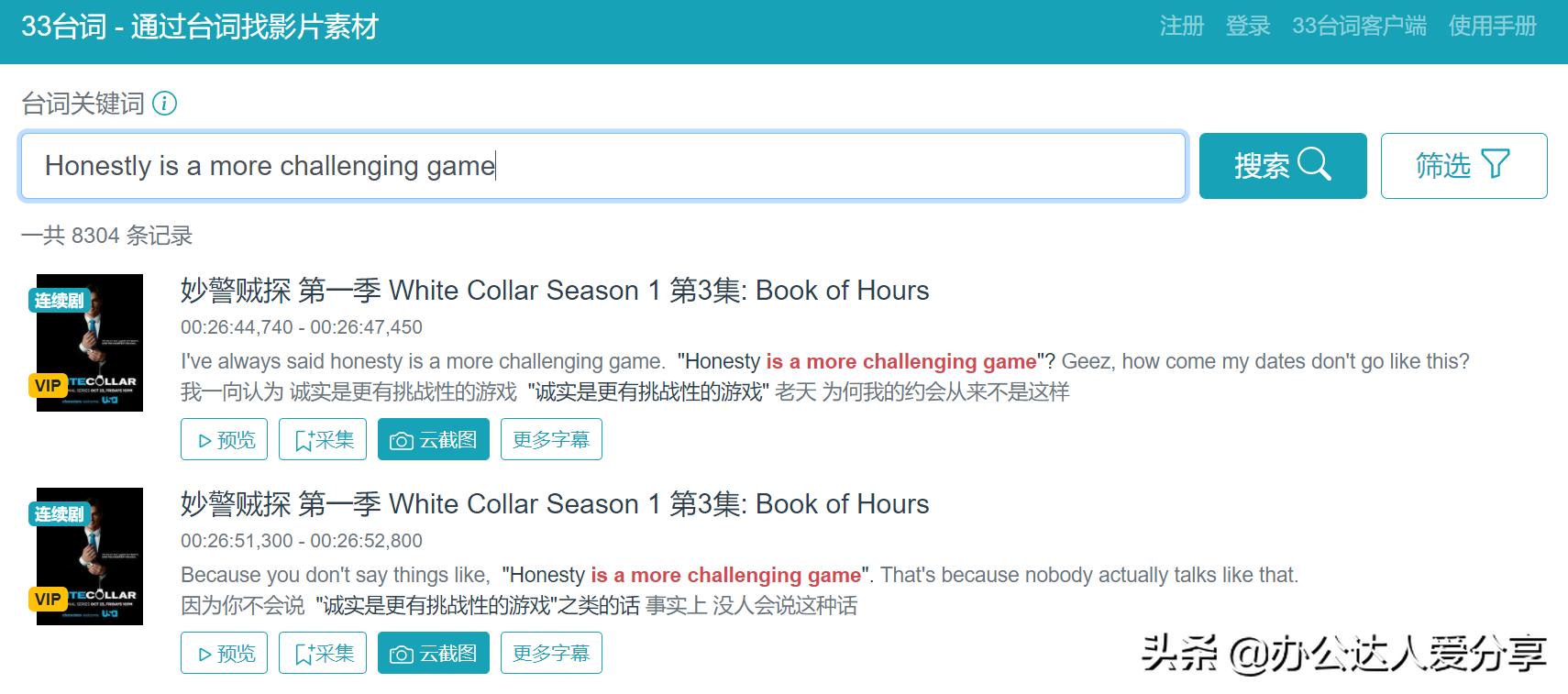 这5个鲜为人知的黑科技网站,最良心的黑科技网站