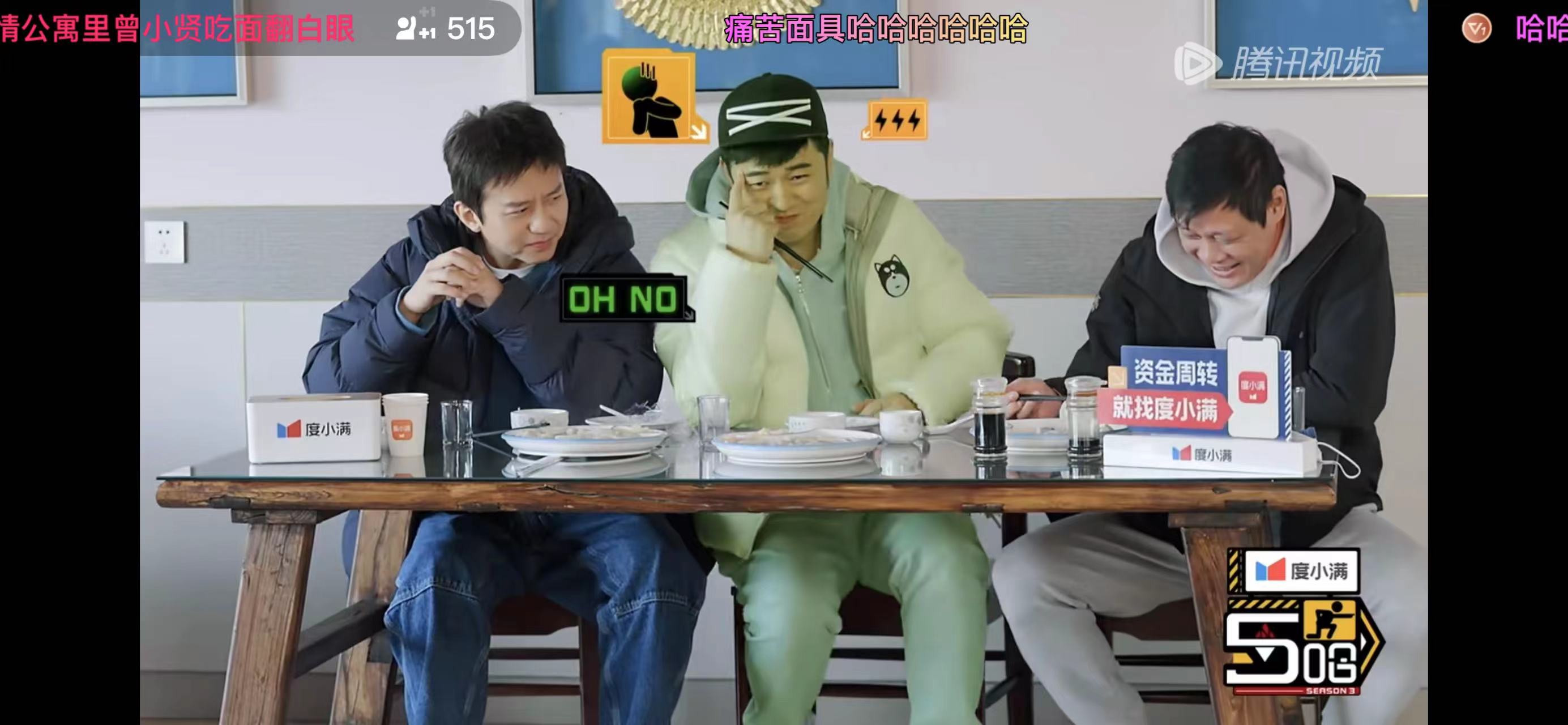 陈赫邓超互怼名场面,邓超陈赫互怼名场面