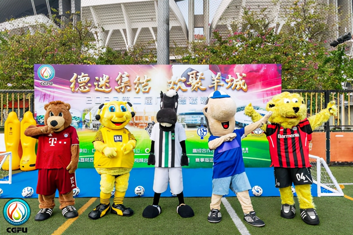 德迷邀请赛,广州德扑比赛2024