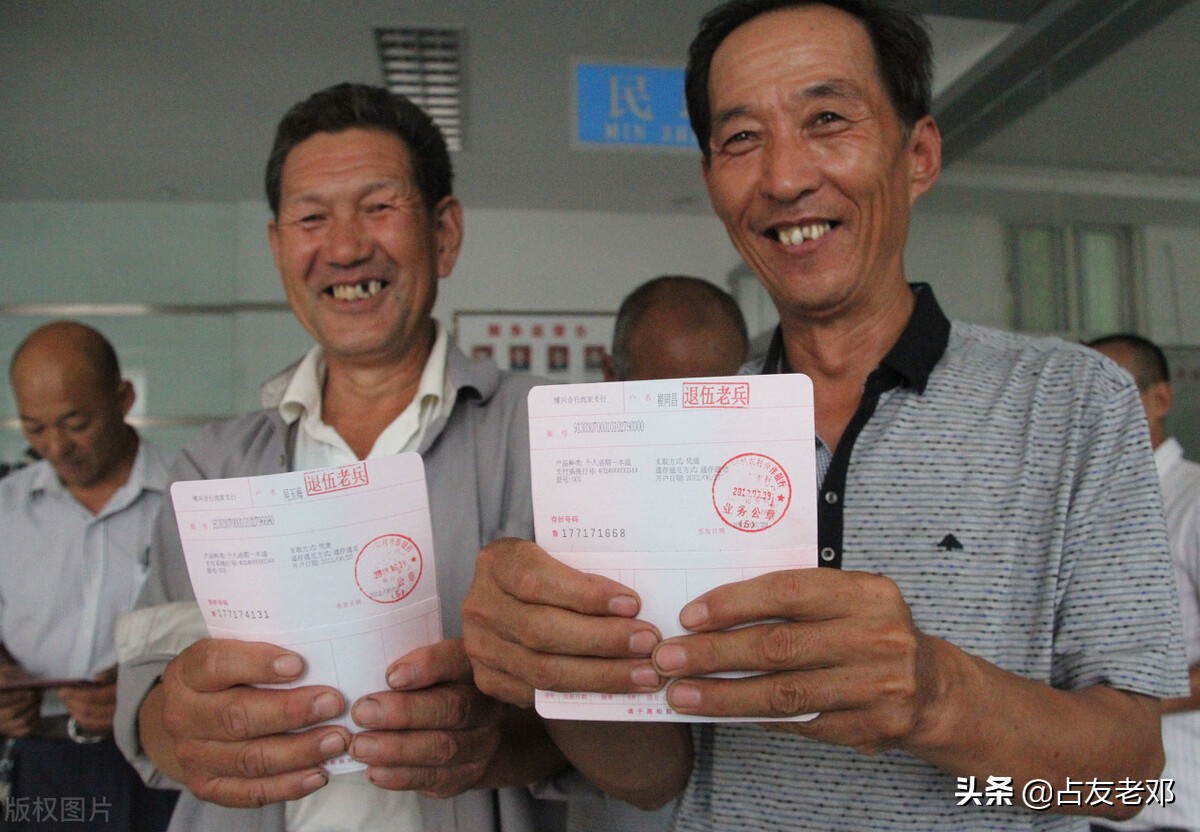 退役军人优待证建档立卡，怎么办？记住带上这4样东西，必不可少