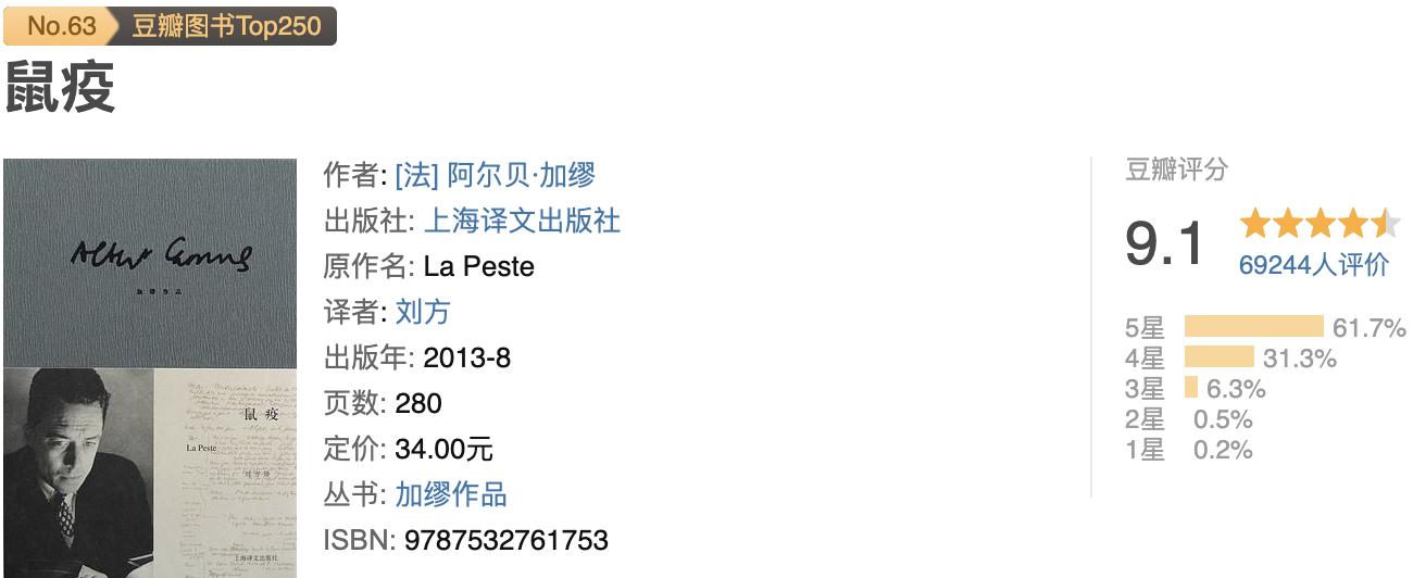 近期最值得读的十本书,值得读的十本书推荐