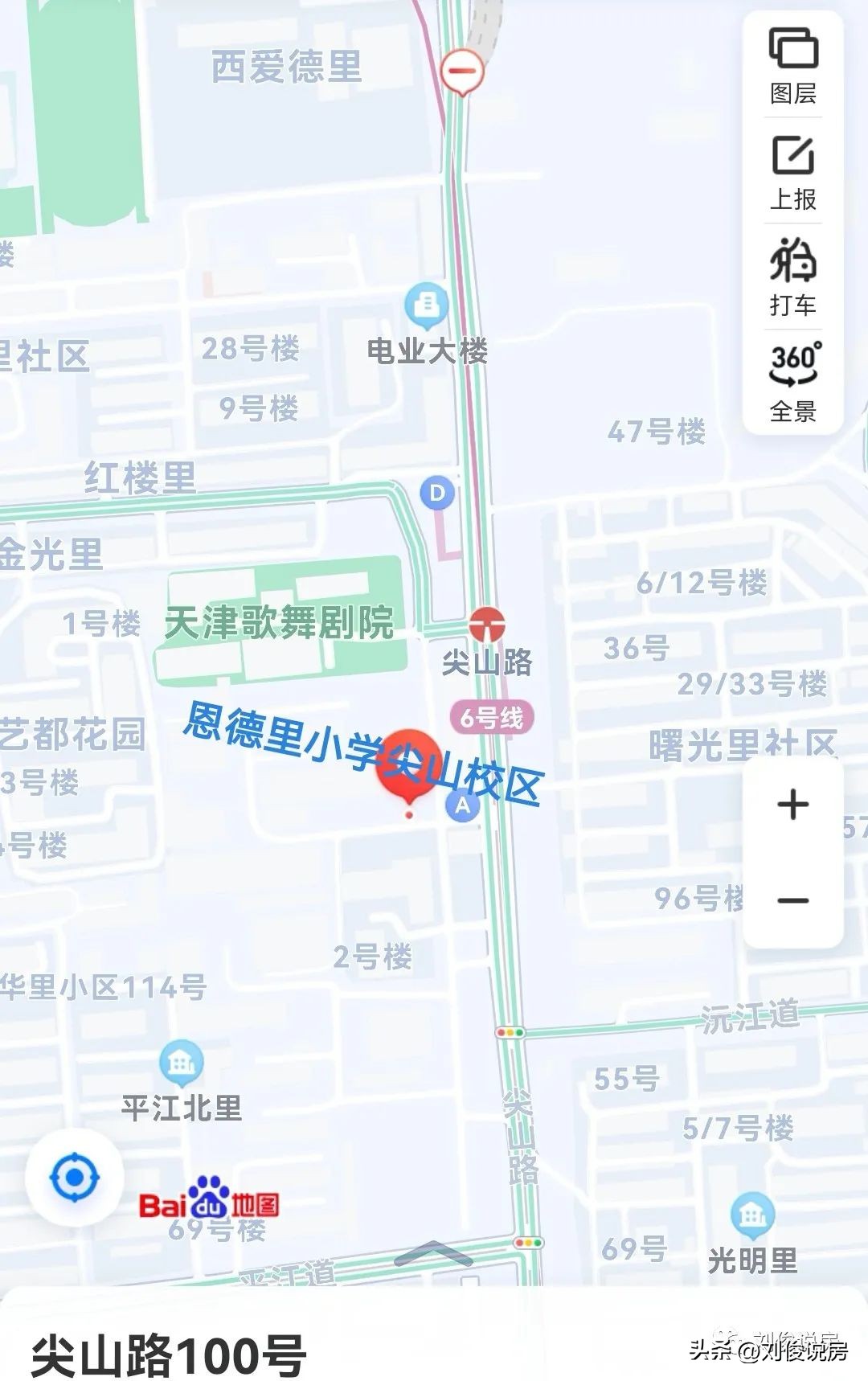 天津和平区南开区河西区学区对比,2022年天津六区学区小学排名