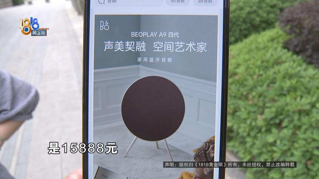 一万五左右的蓝牙音响,5.1音响京东自营高档