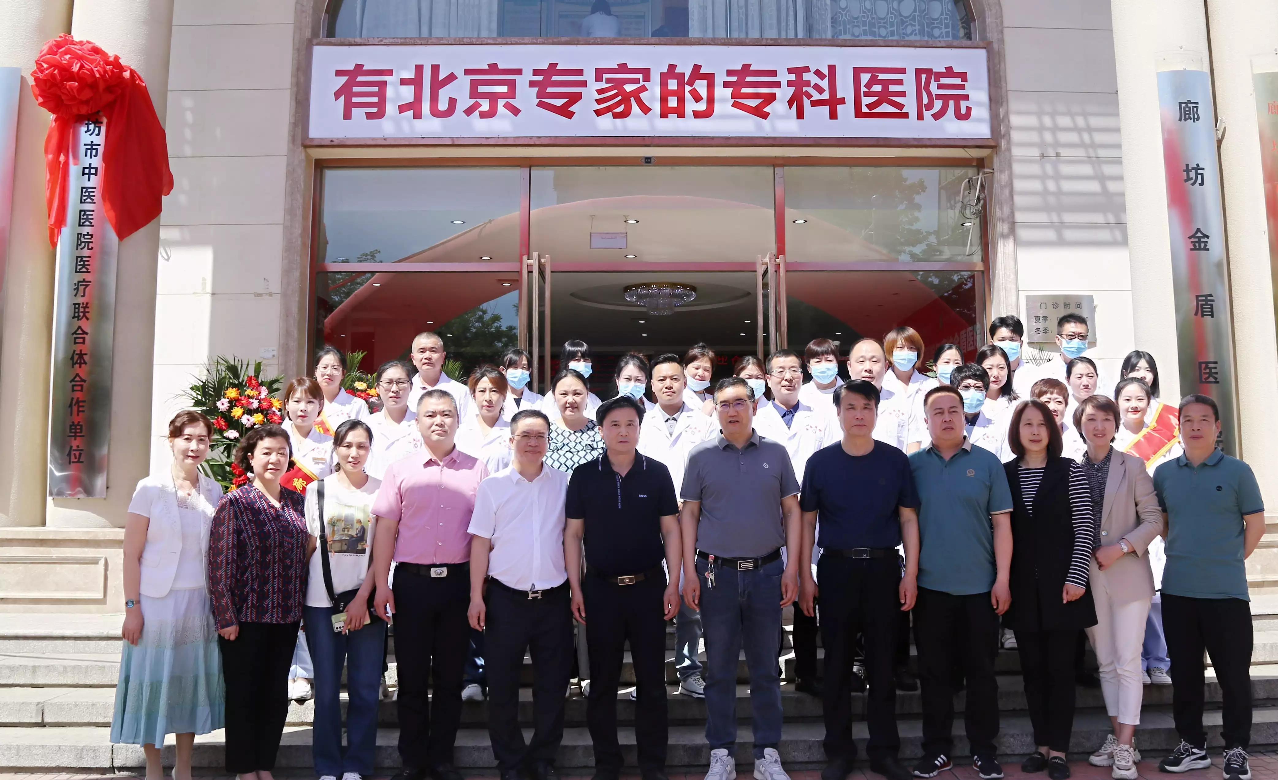 廊坊金盾医院可以报销合作医疗吗,廊坊金盾医院什么资质