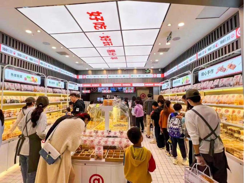 熊猫沫沫新鲜零食上热门 (熊猫沫沫新鲜零食加州阳光开元店)