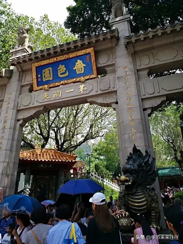 记忆中的香港，疫情过后，啥时候再约？