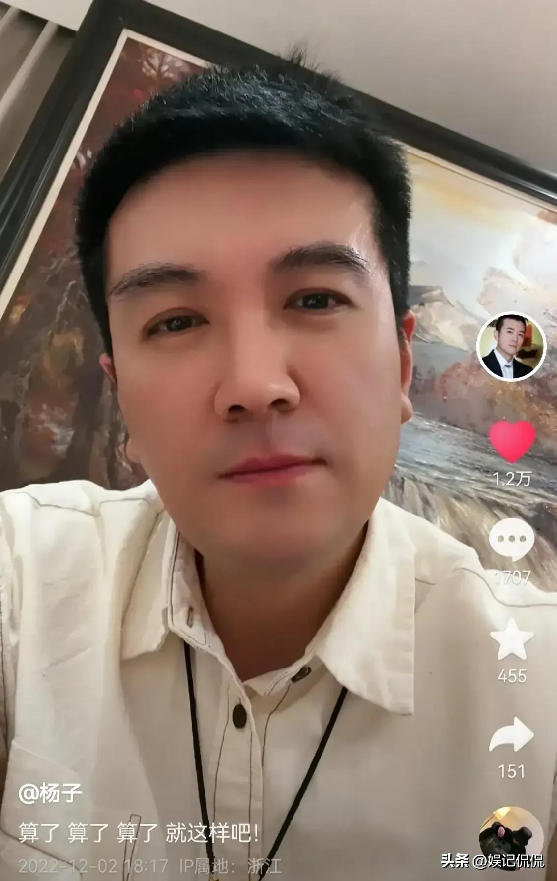 杨子90岁的母亲感染新冠，吃88年的一颗中药痊愈，网友都说不相信