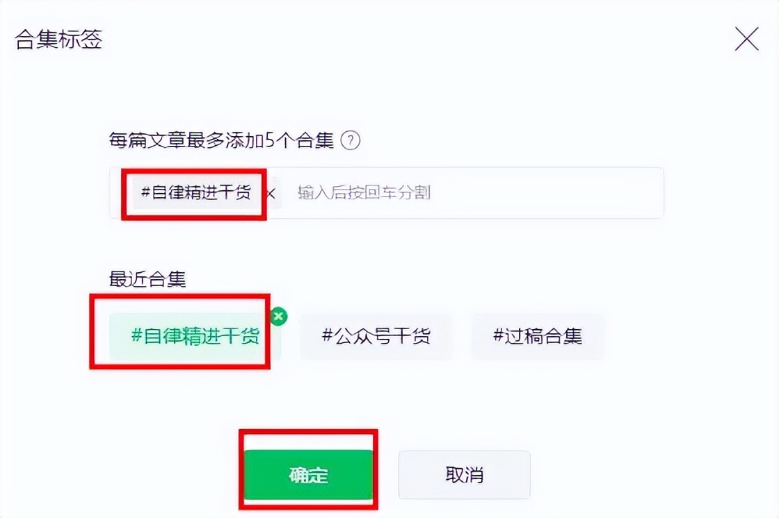 公众号如何流量变现月入10w,公众号实现电商变现的方法详解