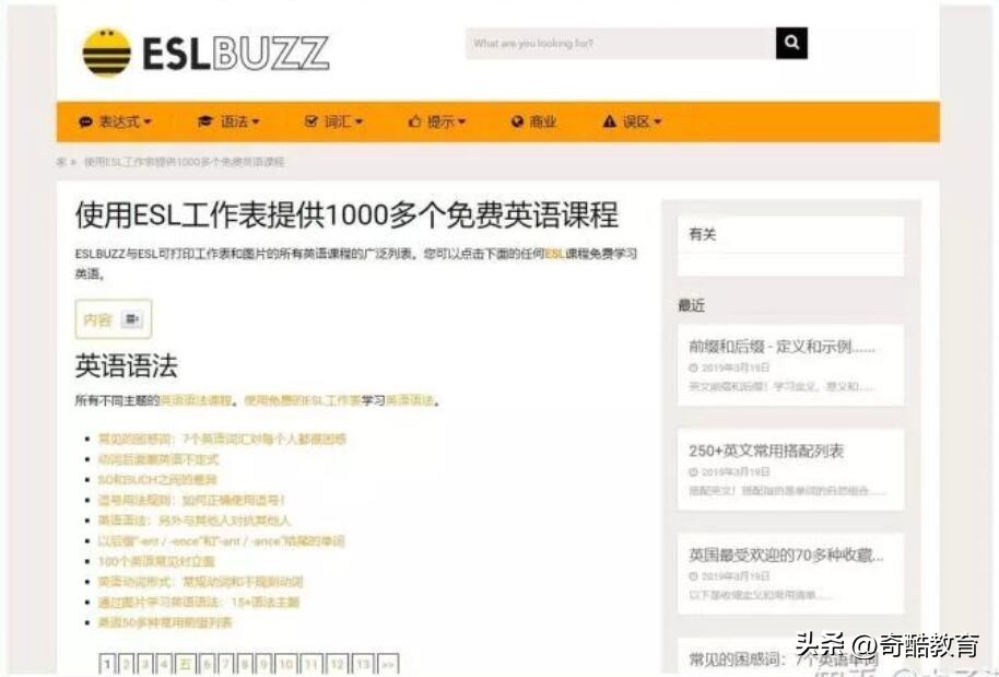 法律自学网站免费学习,免费学日语零基础自学网站