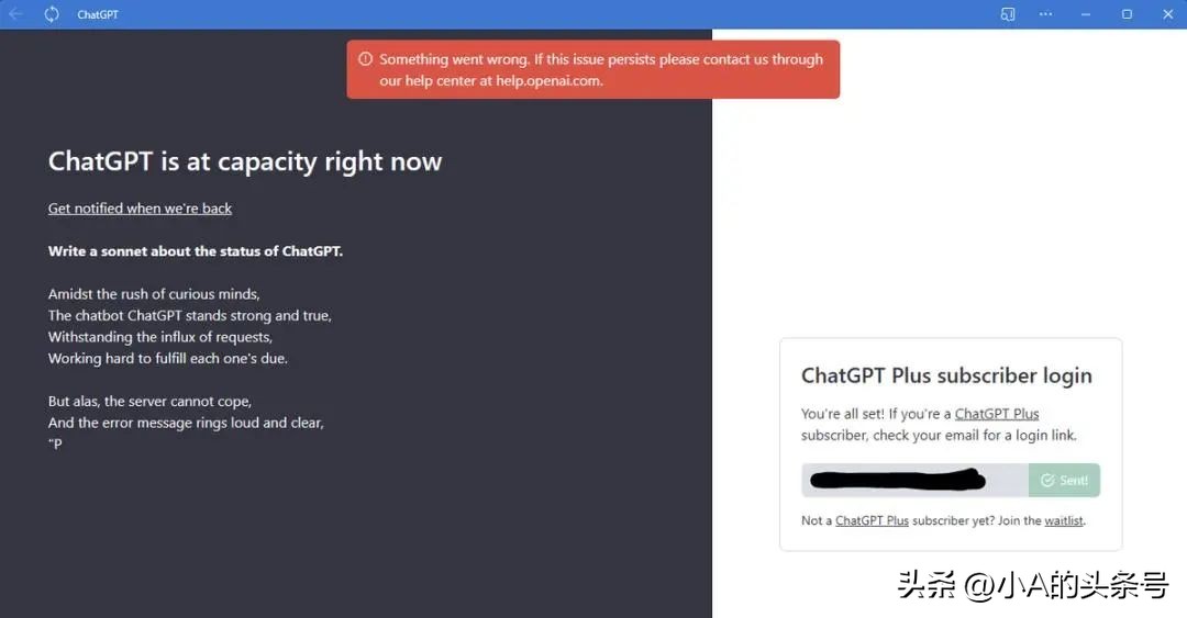 chatgpt泄露隐私风险,chatgpt涉及隐私吗