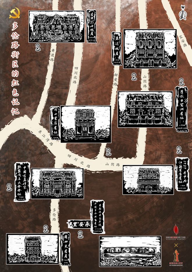 上海citywalk路线冬天,虹口citywalk路线