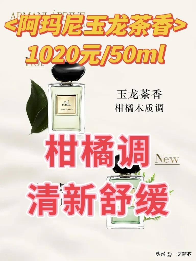 买香水要做哪些功课,想买香水着急怎么办