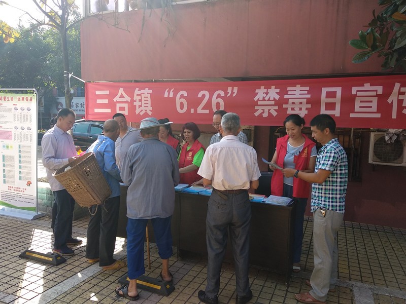 国际禁毒日全民禁毒月宣传氛围浓,6.26国际禁毒日宣传活动直播