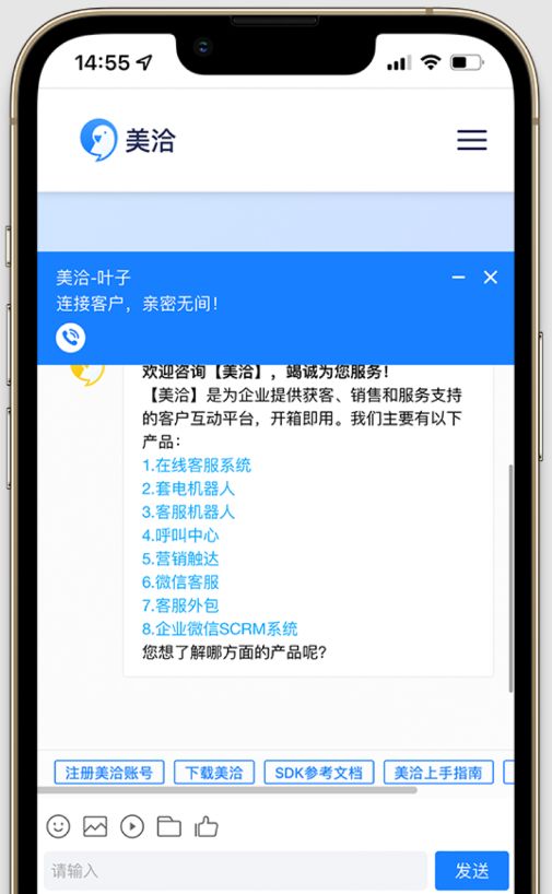 客服机器人普及率,客服机器人应用普遍吗