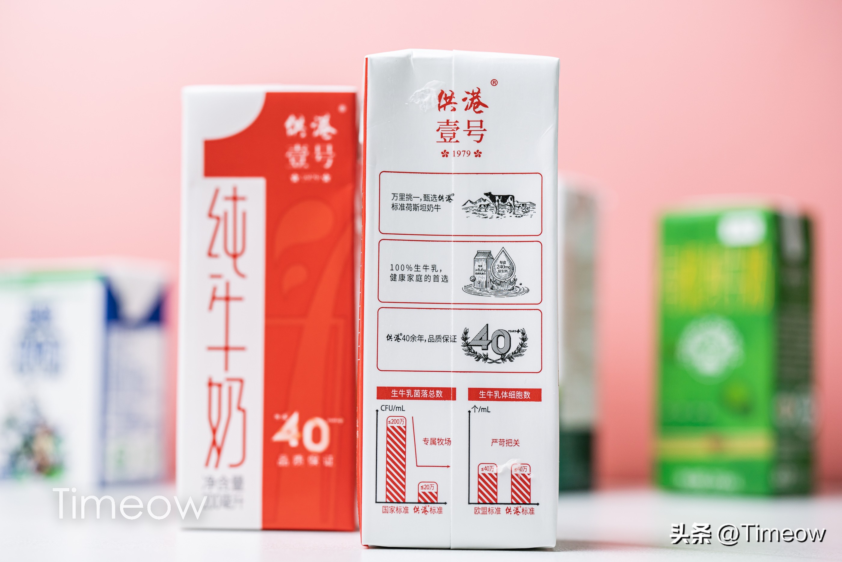 给孩子选择纯牛奶该如何选择,对孩子来说选择什么纯牛奶比较好