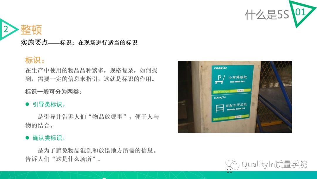 5s做得不好是谁的责任,5s对工作有哪些影响