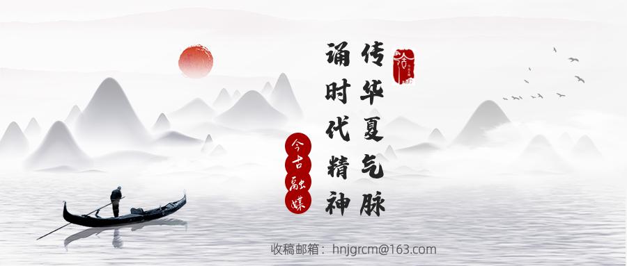 和园散记系列九：首阳山下杜甫家，我的和园，我的陆浑庄