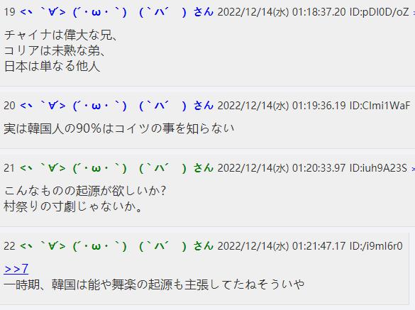 日本人评论中韩戏曲之争,外国网友评论中国戏曲文化