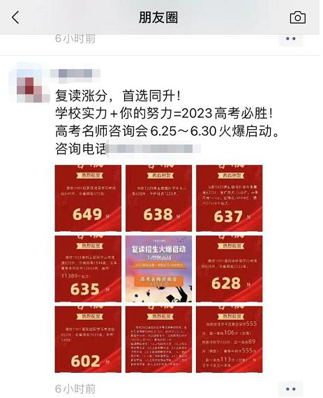 长沙比较好的民办高中有哪些,长沙各民办高中排名