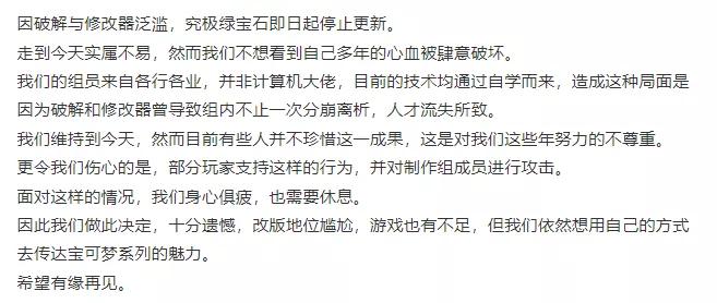 宝可梦珍珠钻石地震,宝可梦地震