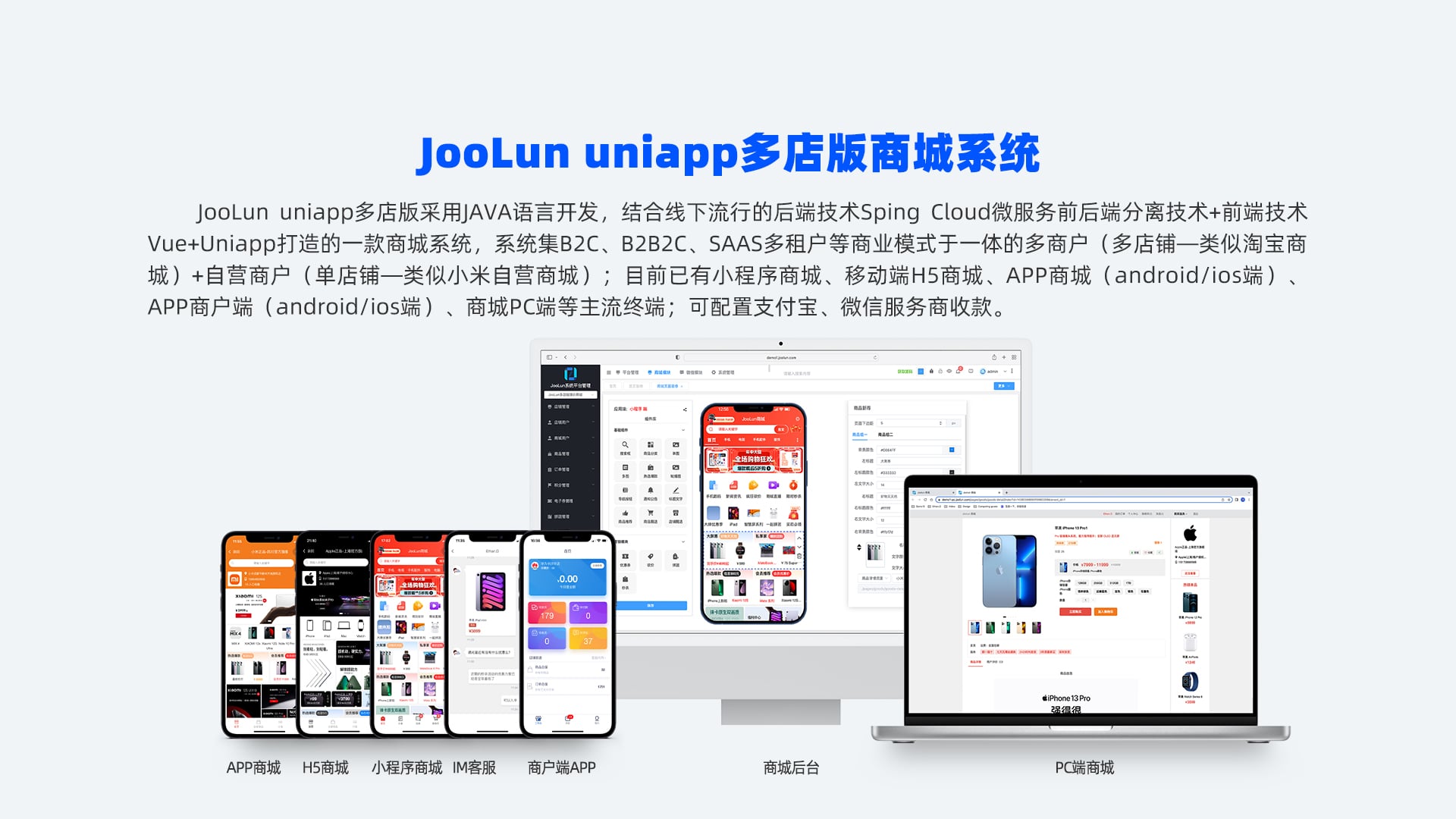 适合接私活赚钱的8个开源项目,专注兼职赚钱项目开发