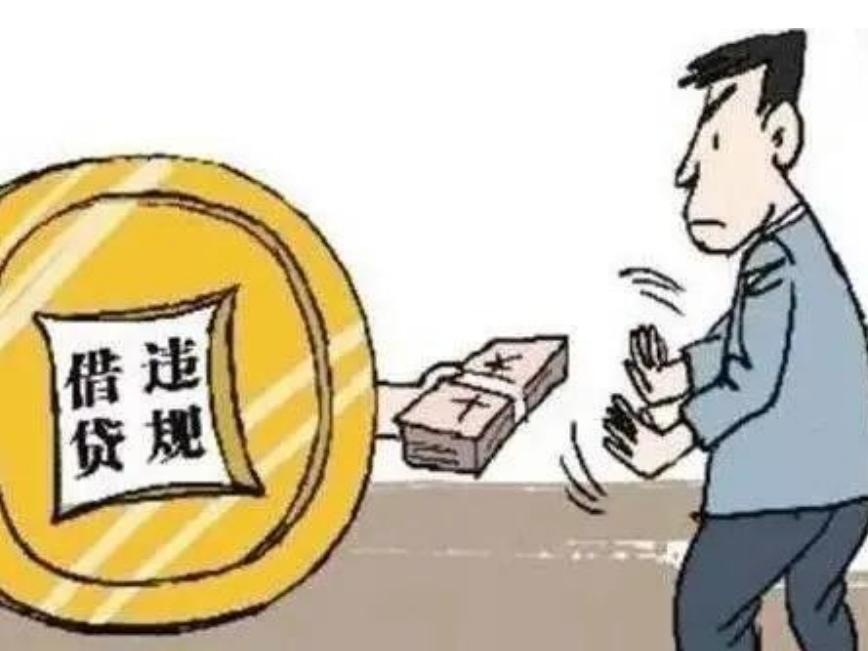 从法律层面上借钱不还如何处理,套取银行贷款转贷合同无效后果