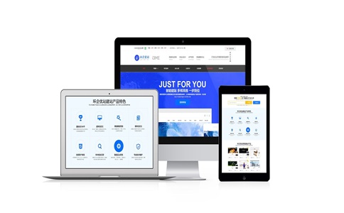 上海网站建设推进方案设计,上海网站建设的流程