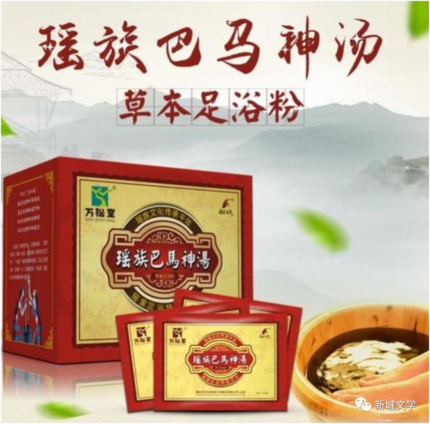 回忆快乐的巴马之旅,巴马旅途日记