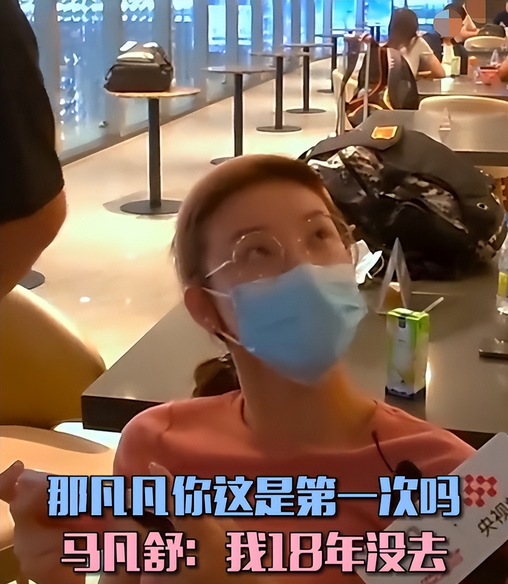 央视马凡舒生活照片,央视记者出镜报道视频马凡舒