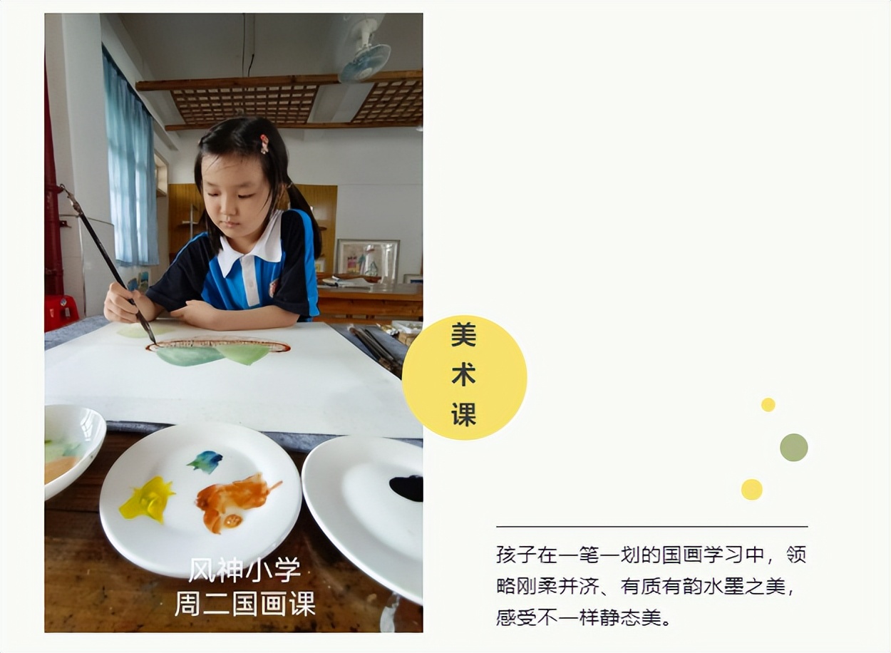 课后托管有助于小学生习惯养成吗,小学课后托管服务教学安排
